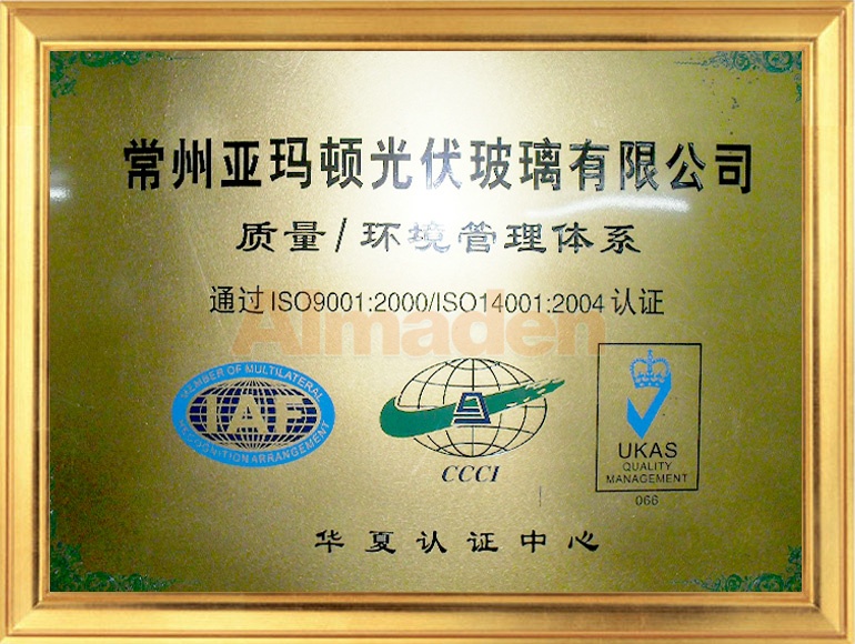 质量和环境管理体系.jpg