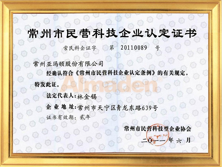 市民营企业.jpg