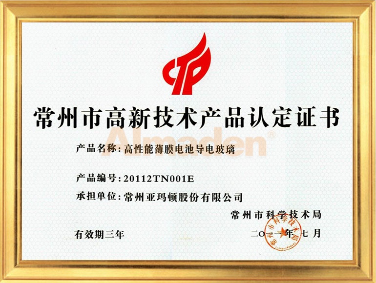 市高品证书.jpg