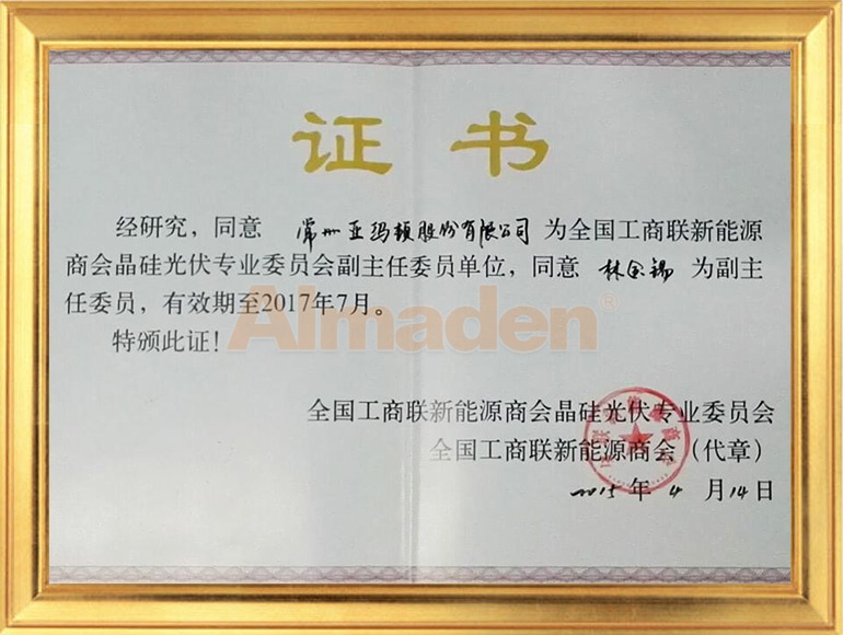 全国工商联.jpg