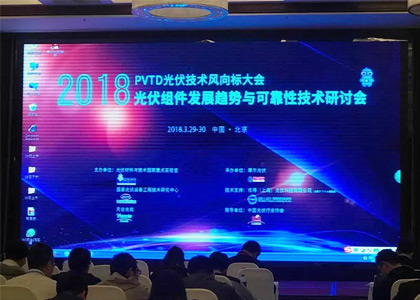 人生就是搏·(中国)集团
