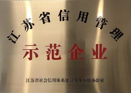 人生就是搏·(中国)集团