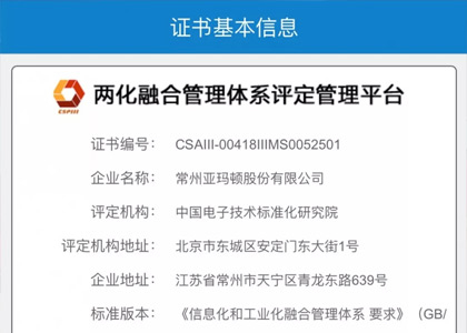 人生就是搏·(中国)集团
