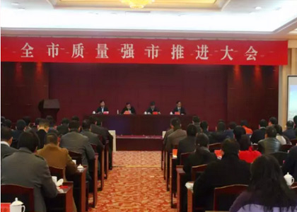 人生就是搏·(中国)集团