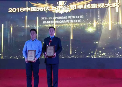 人生就是搏·(中国)集团