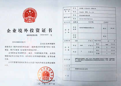 人生就是搏·(中国)集团