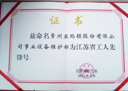 人生就是搏·(中国)集团
