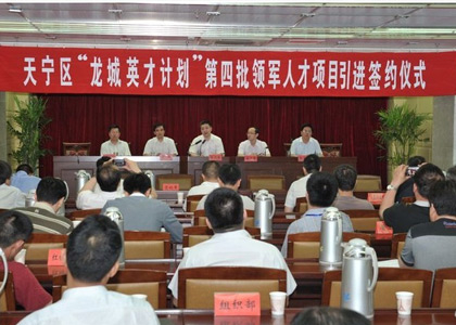 人生就是搏·(中国)集团