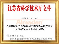 人生就是搏·(中国)集团