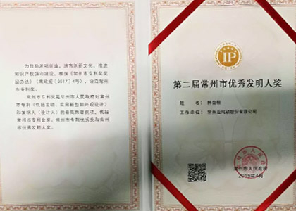 人生就是搏·(中国)集团