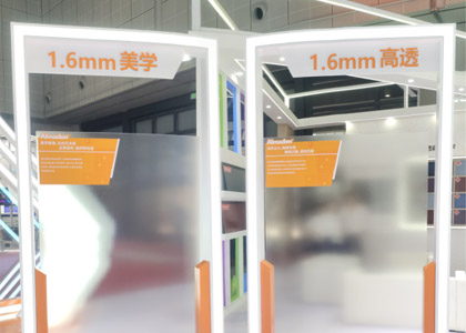 1.6mm物理钢化
