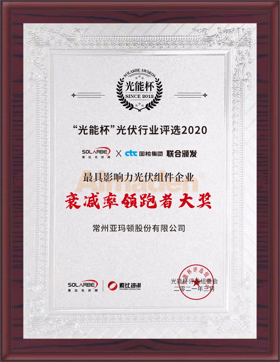 人生就是搏·(中国)集团