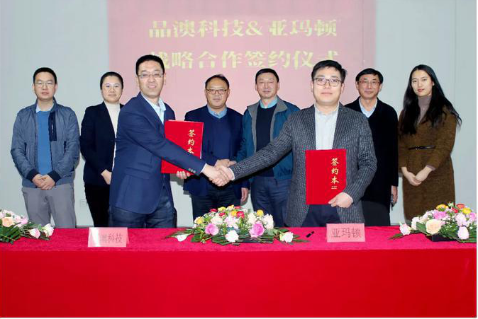 人生就是搏·(中国)集团