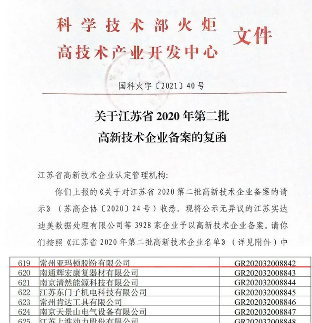 人生就是搏·(中国)集团
