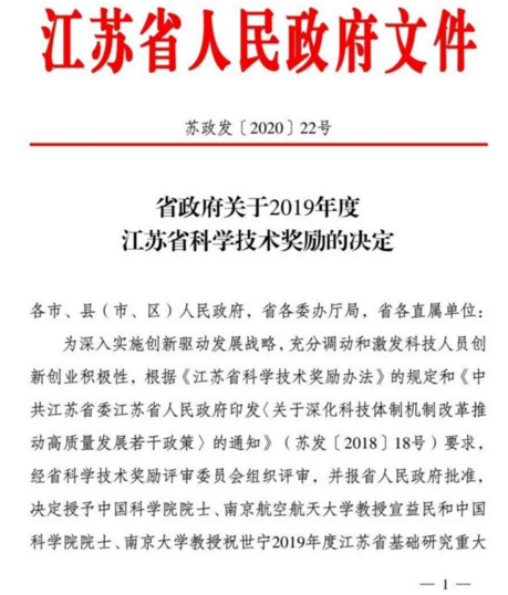 人生就是搏·(中国)集团