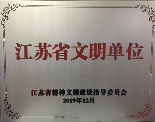 人生就是搏·(中国)集团