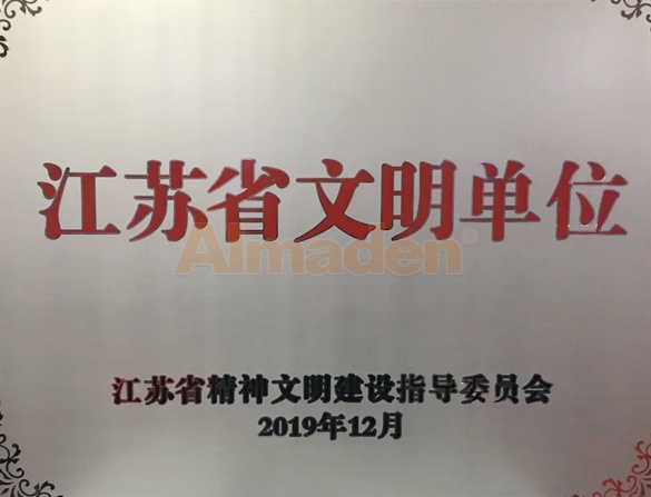 人生就是搏·(中国)集团