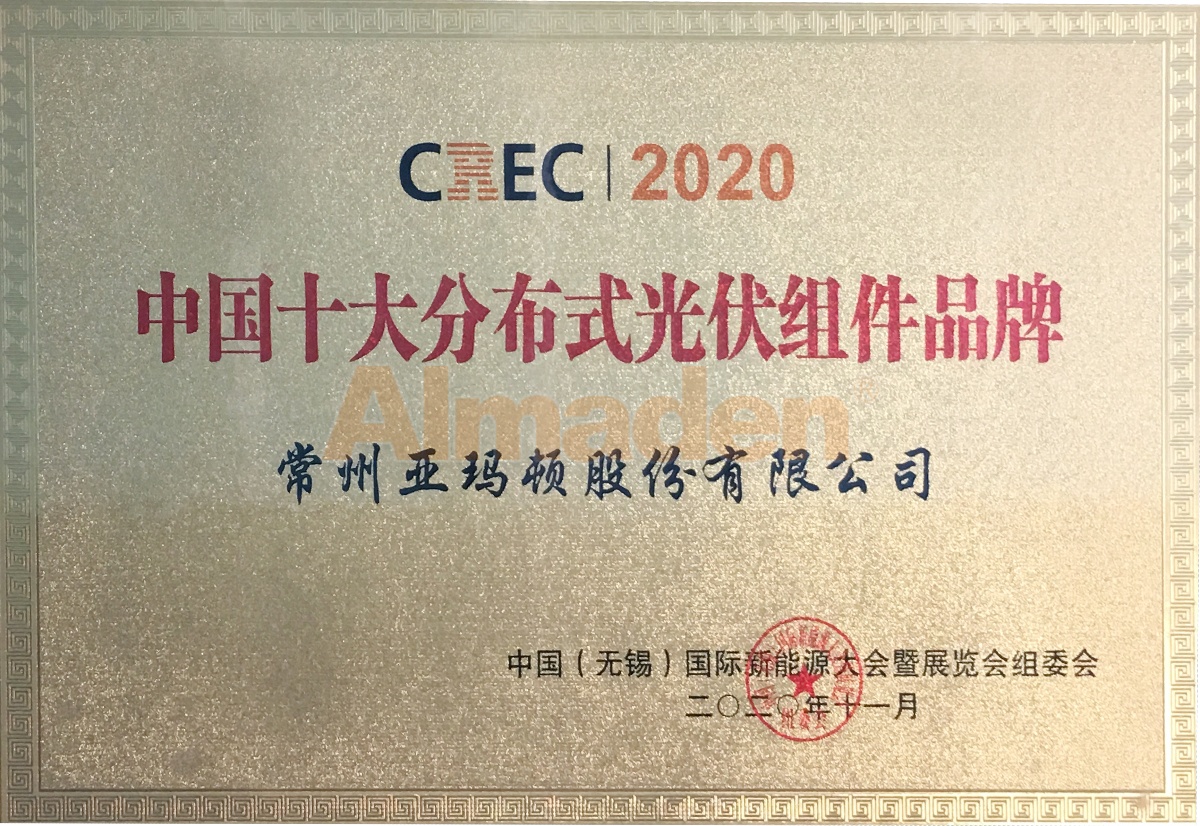 人生就是搏·(中国)集团