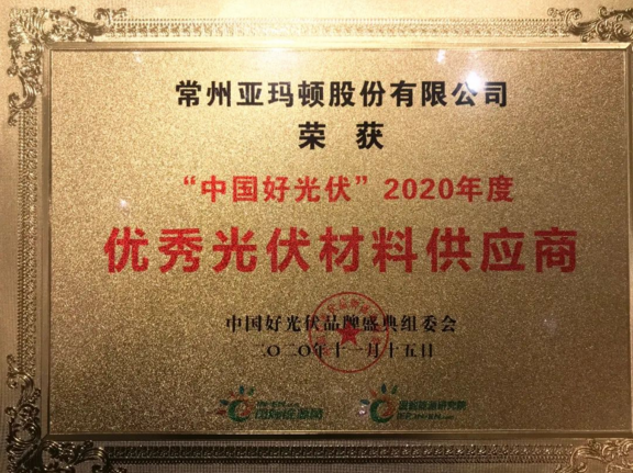 人生就是搏·(中国)集团