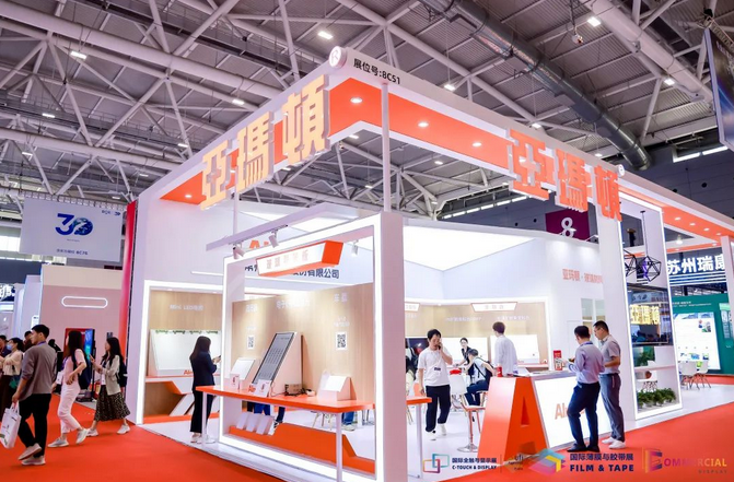 人生就是搏·(中国)集团
